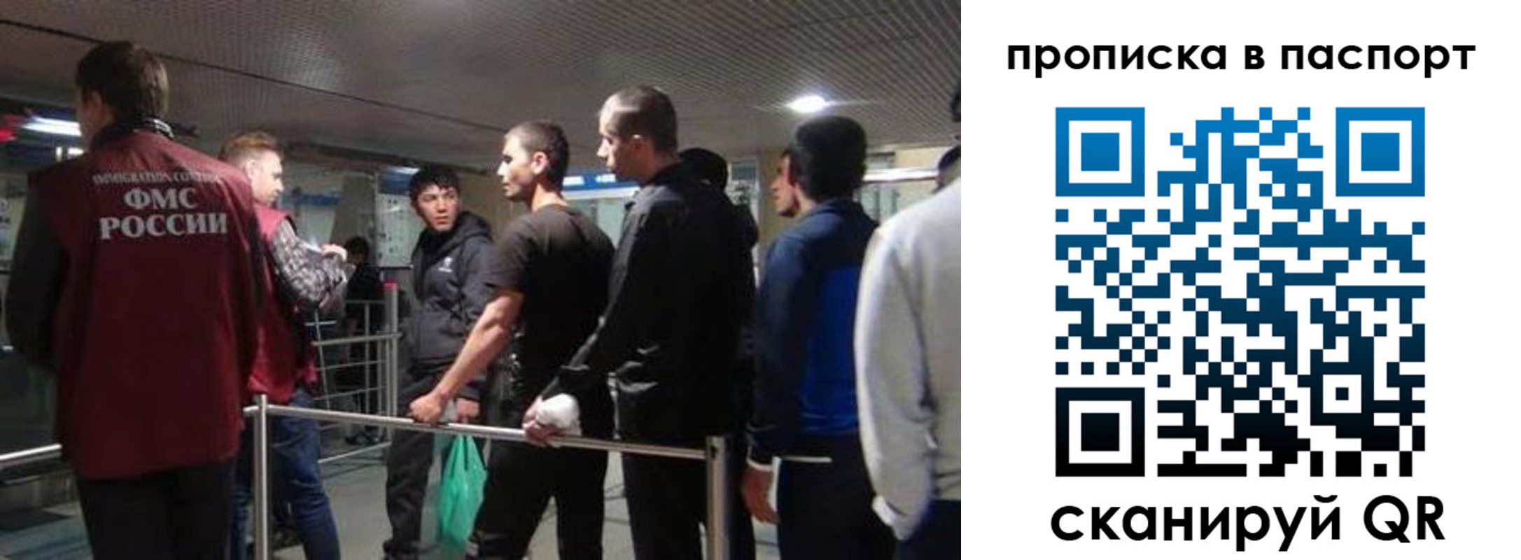 временная регистрация законно в Сортавале