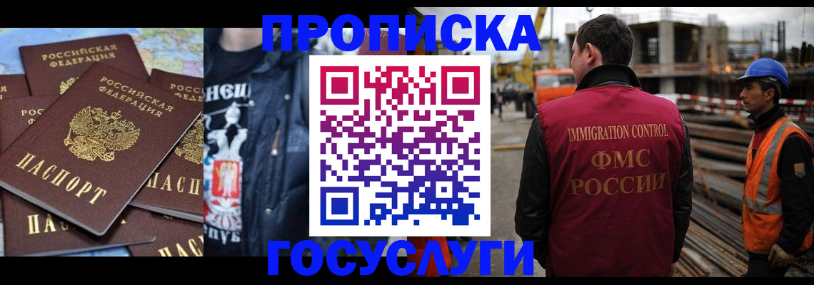 прописка от собственника в Сортавале