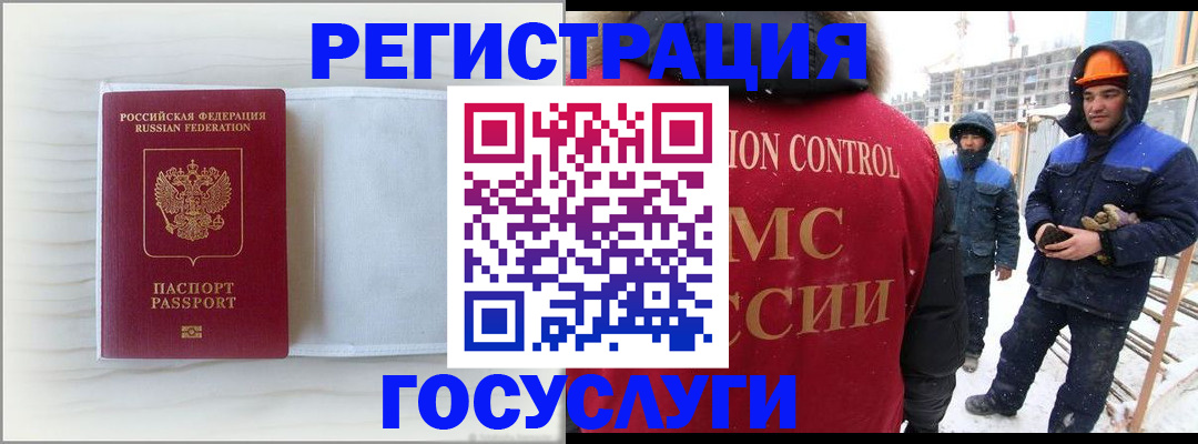 временная регистрация 2025 в Сортавале