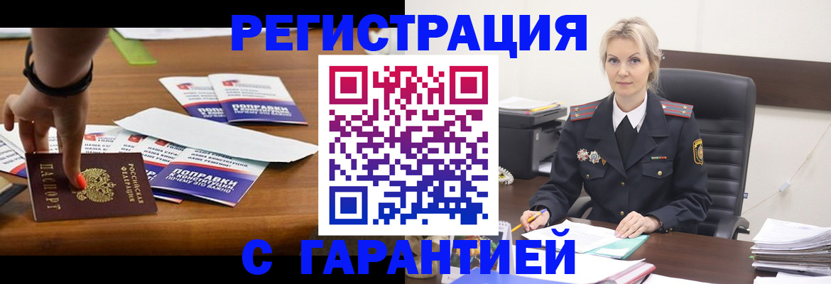 прописка от собственника в Сортавале
