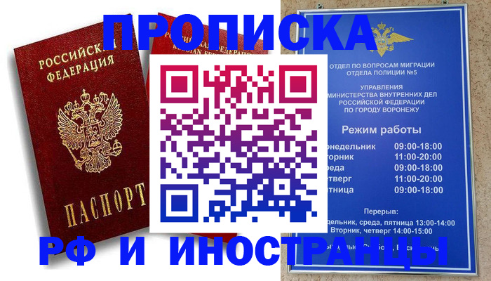 пропишу в квартире в Сортавале