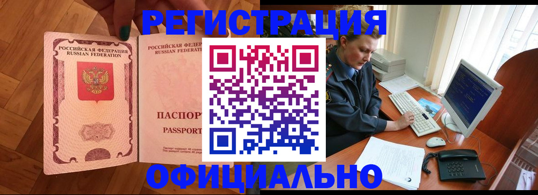 прописка для военкомата в Сортавале