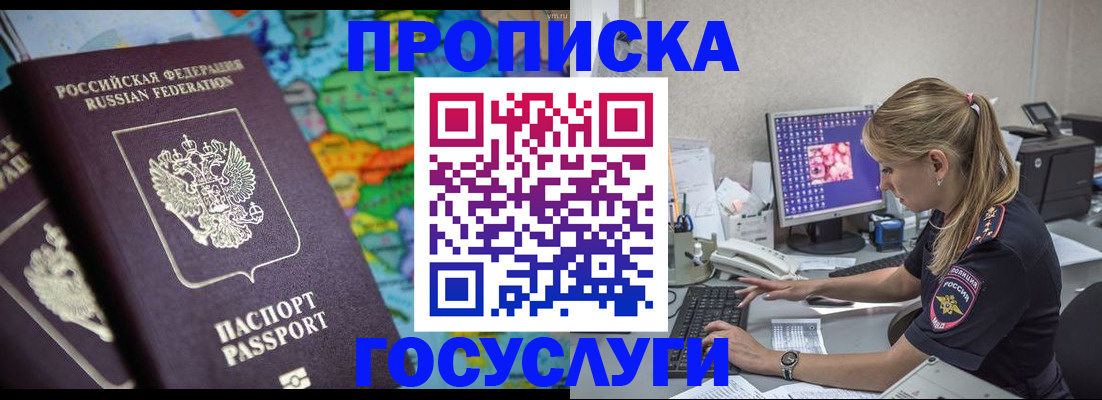 временная регистрация собственник в Сортавале